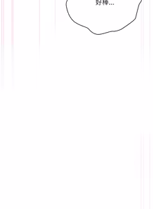 Page 1315 of 大企业里的小秘密／Troublesome Employee Warning 46-79 - preview thumbnail