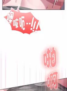 Page 1341 of 大企业里的小秘密／Troublesome Employee Warning 46-79 - preview thumbnail