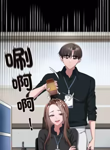 Page 1465 of 大企业里的小秘密／Troublesome Employee Warning 46-79 - preview thumbnail