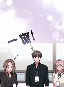 Page 1483 of 大企业里的小秘密／Troublesome Employee Warning 46-79 - preview thumbnail