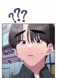 Page 1519 of 大企业里的小秘密／Troublesome Employee Warning 46-79 - preview thumbnail