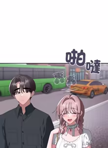 Page 1521 of 大企业里的小秘密／Troublesome Employee Warning 46-79 - preview thumbnail