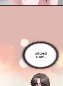 Page 1584 of 大企业里的小秘密／Troublesome Employee Warning 46-79 - preview thumbnail