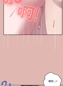 Page 1593 of 大企业里的小秘密／Troublesome Employee Warning 46-79 - preview thumbnail