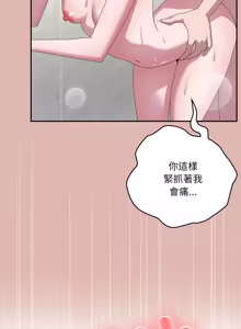 Page 1601 of 大企业里的小秘密／Troublesome Employee Warning 46-79 - preview thumbnail