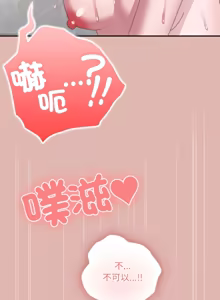 Page 1602 of 大企业里的小秘密／Troublesome Employee Warning 46-79 - preview thumbnail