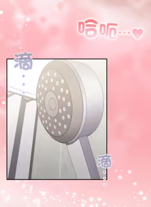 Page 1609 of 大企业里的小秘密／Troublesome Employee Warning 46-79 - preview thumbnail