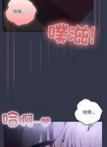 Page 1621 of 大企业里的小秘密／Troublesome Employee Warning 46-79 - preview thumbnail