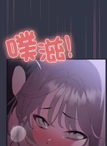 Page 1628 of 大企业里的小秘密／Troublesome Employee Warning 46-79 - preview thumbnail