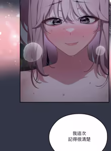 Page 1654 of 大企业里的小秘密／Troublesome Employee Warning 46-79 - preview thumbnail