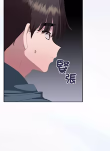 Page 1681 of 大企业里的小秘密／Troublesome Employee Warning 46-79 - preview thumbnail