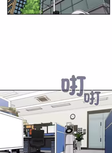 Page 1683 of 大企业里的小秘密／Troublesome Employee Warning 46-79 - preview thumbnail