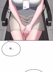 Page 1692 of 大企业里的小秘密／Troublesome Employee Warning 46-79 - preview thumbnail