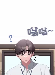 Page 1707 of 大企业里的小秘密／Troublesome Employee Warning 46-79 - preview thumbnail