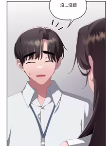 Page 1719 of 大企业里的小秘密／Troublesome Employee Warning 46-79 - preview thumbnail