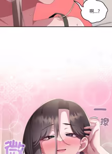 Page 1760 of 大企业里的小秘密／Troublesome Employee Warning 46-79 - preview thumbnail