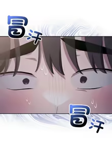 Page 183 of 大企业里的小秘密／Troublesome Employee Warning 46-79 - preview thumbnail