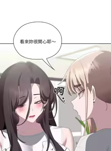 Page 192 of 大企业里的小秘密／Troublesome Employee Warning 46-79 - preview thumbnail