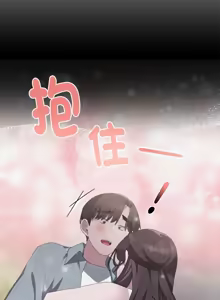 Page 201 of 大企业里的小秘密／Troublesome Employee Warning 46-79 - preview thumbnail