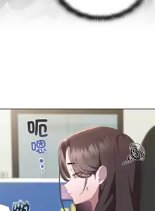 Page 220 of 大企业里的小秘密／Troublesome Employee Warning 46-79 - preview thumbnail