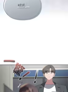 Page 239 of 大企业里的小秘密／Troublesome Employee Warning 46-79 - preview thumbnail