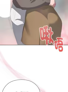 Page 249 of 大企业里的小秘密／Troublesome Employee Warning 46-79 - preview thumbnail