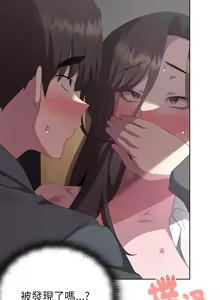 Page 328 of 大企业里的小秘密／Troublesome Employee Warning 46-79 - preview thumbnail