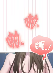 Page 329 of 大企业里的小秘密／Troublesome Employee Warning 46-79 - preview thumbnail