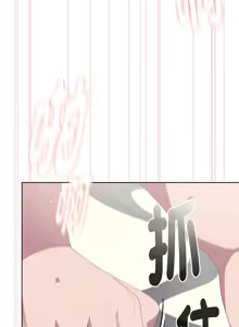 Page 484 of 大企业里的小秘密／Troublesome Employee Warning 46-79 - preview thumbnail