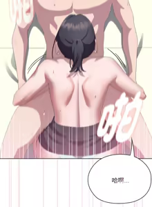 Page 485 of 大企业里的小秘密／Troublesome Employee Warning 46-79 - preview thumbnail