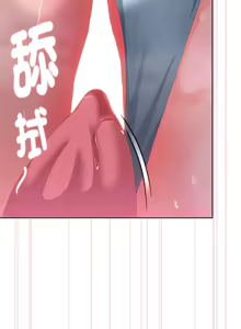 Page 506 of 大企业里的小秘密／Troublesome Employee Warning 46-79 - preview thumbnail