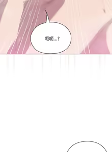 Page 578 of 大企业里的小秘密／Troublesome Employee Warning 46-79 - preview thumbnail