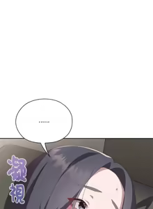 Page 668 of 大企业里的小秘密／Troublesome Employee Warning 46-79 - preview thumbnail