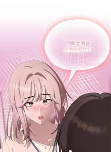 Page 706 of 大企业里的小秘密／Troublesome Employee Warning 46-79 - preview thumbnail