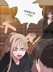 Page 763 of 大企业里的小秘密／Troublesome Employee Warning 46-79 - preview thumbnail