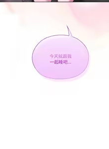 Page 802 of 大企业里的小秘密／Troublesome Employee Warning 46-79 - preview thumbnail