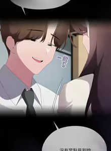 Page 849 of 大企业里的小秘密／Troublesome Employee Warning 46-79 - preview thumbnail