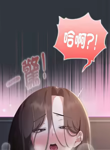 Page 874 of 大企业里的小秘密／Troublesome Employee Warning 46-79 - preview thumbnail