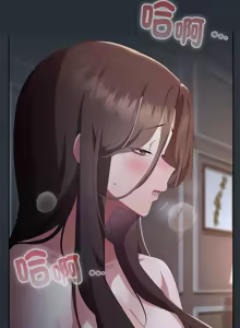 Page 885 of 大企业里的小秘密／Troublesome Employee Warning 46-79 - preview thumbnail