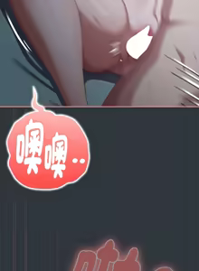 Page 916 of 大企业里的小秘密／Troublesome Employee Warning 46-79 - preview thumbnail