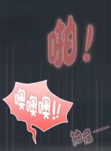 Page 920 of 大企业里的小秘密／Troublesome Employee Warning 46-79 - preview thumbnail