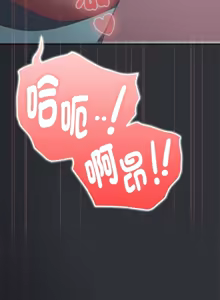 Page 925 of 大企业里的小秘密／Troublesome Employee Warning 46-79 - preview thumbnail