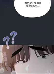 Page 947 of 大企业里的小秘密／Troublesome Employee Warning 46-79 - preview thumbnail