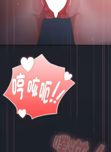 Page 979 of 大企业里的小秘密／Troublesome Employee Warning 46-79 - preview thumbnail