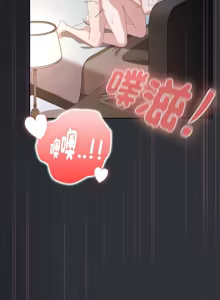 Page 980 of 大企业里的小秘密／Troublesome Employee Warning 46-79 - preview thumbnail