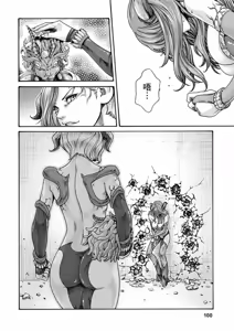 Page 101 of Uterus of the Blackgoat Volume. 2 | Uterus of the Blackgoat 邪神魔女 2 - preview thumbnail