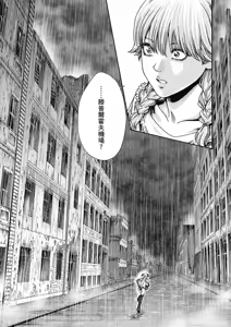 Page 120 of Uterus of the Blackgoat Volume. 2 | Uterus of the Blackgoat 邪神魔女 2 - preview thumbnail