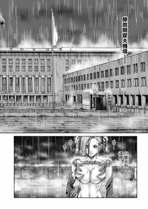 Page 125 of Uterus of the Blackgoat Volume. 2 | Uterus of the Blackgoat 邪神魔女 2 - preview thumbnail