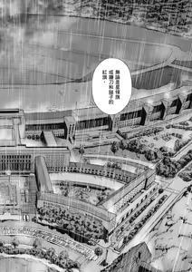 Page 147 of Uterus of the Blackgoat Volume. 2 | Uterus of the Blackgoat 邪神魔女 2 - preview thumbnail