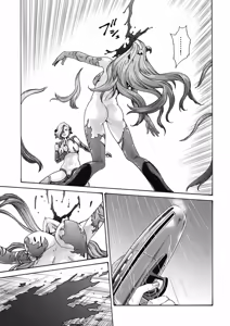 Page 152 of Uterus of the Blackgoat Volume. 2 | Uterus of the Blackgoat 邪神魔女 2 - preview thumbnail